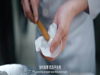 广东早茶